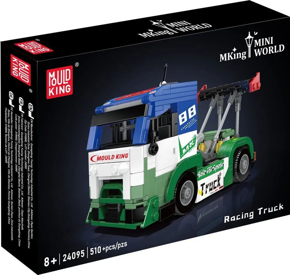 Br1cks GmbH MoULD KING Racing Truck