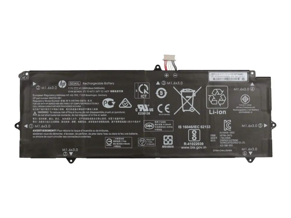 HP 4-cell Li-Ion battery for HP Pro X2 laptops - Batterie - 5.400 mAh