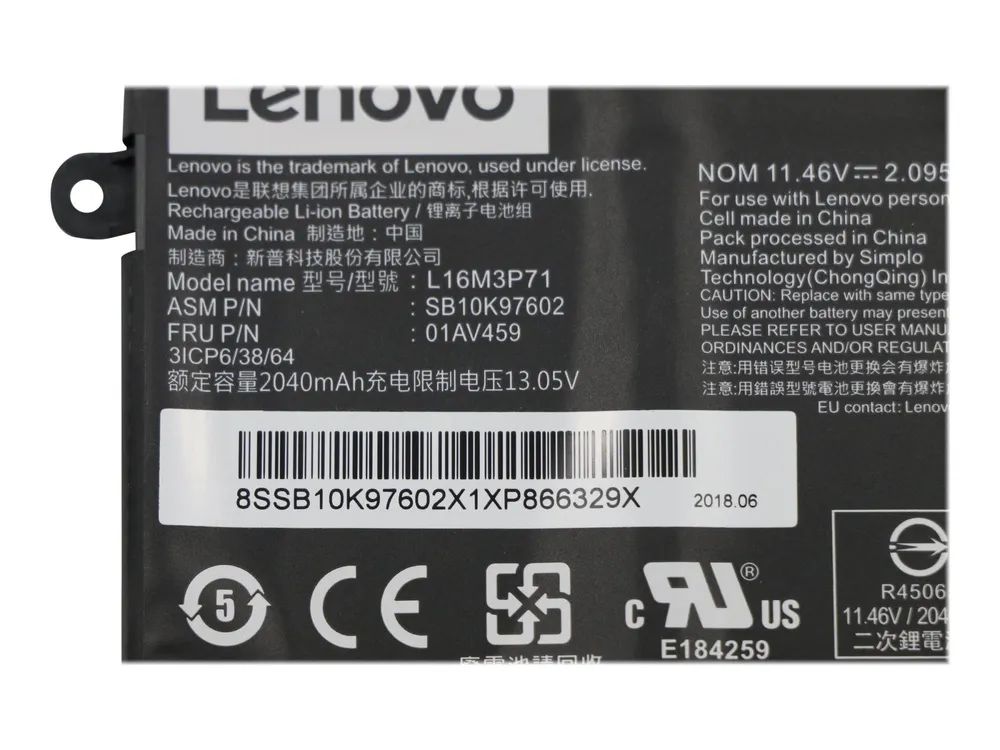 Lenovo Simplo L16M3P71 - Laptop-Batterie - Lithium-Ionen