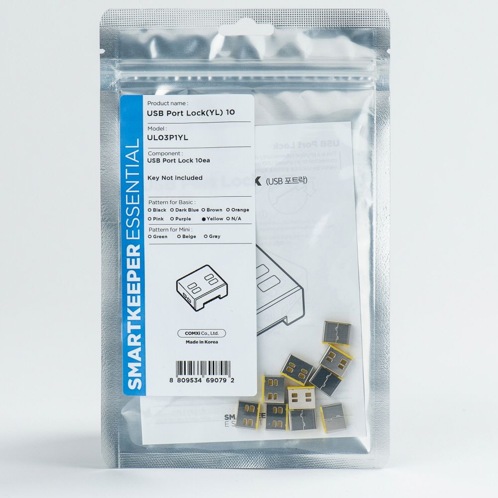 Smart Keeper Basic"USB-A Port" Blocker gelb 10 Stk. - Digital/Daten