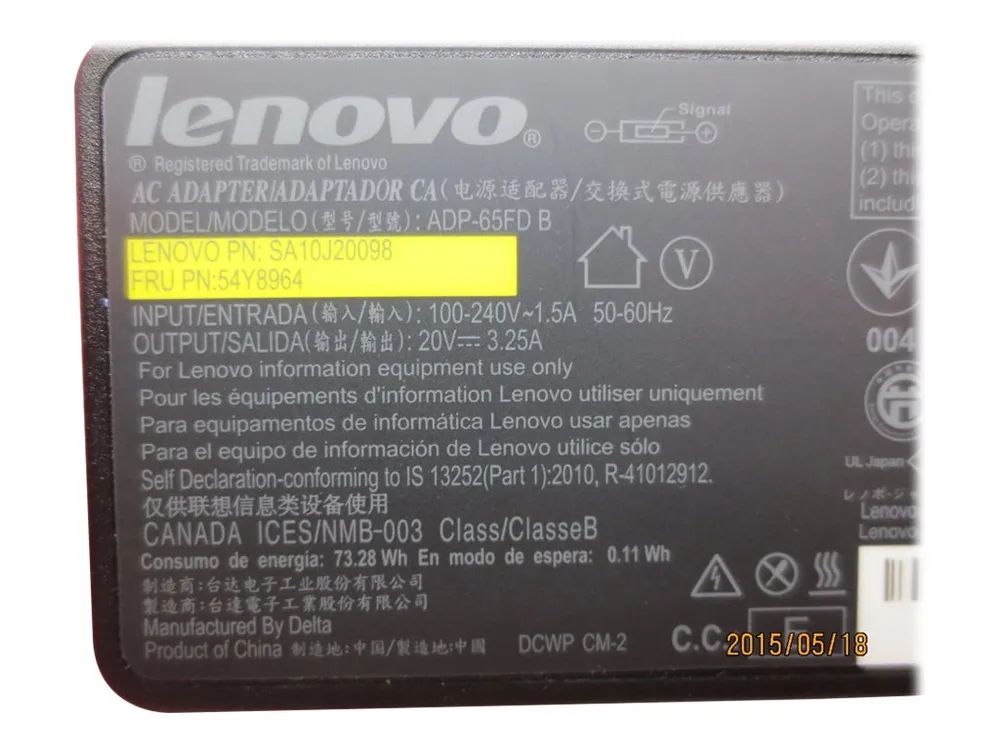 IBM AC Adapter 65W includes power cable
