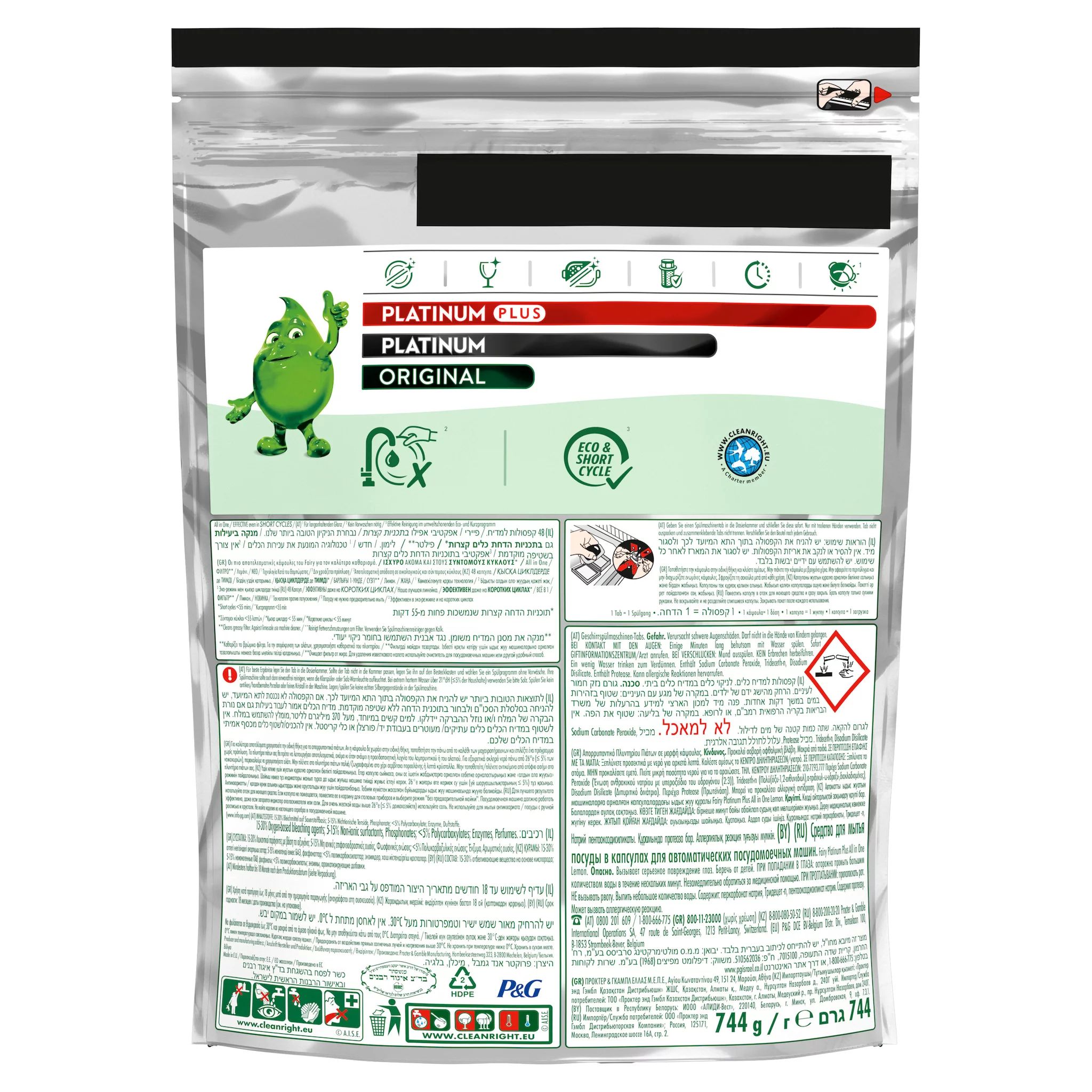 Fairy Tabs Platinum Plus Zitrone, 48 Stk.