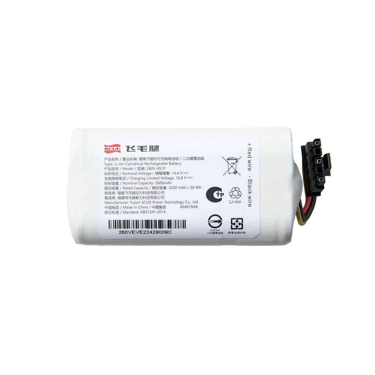 eufy Replacement Battery for L60 L60 SES L6