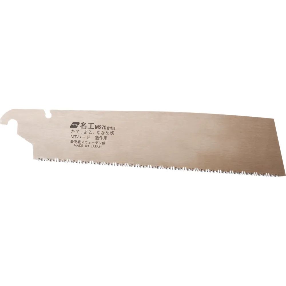 MAGMA Ersatz Japansägeblatt zu Kataba Gold Blattlänge 270 mm