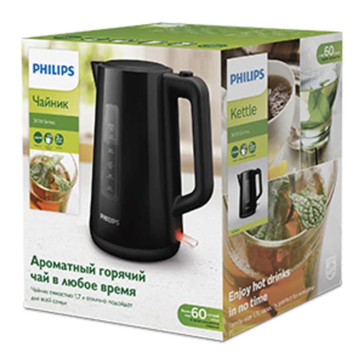Philips HD9318/20