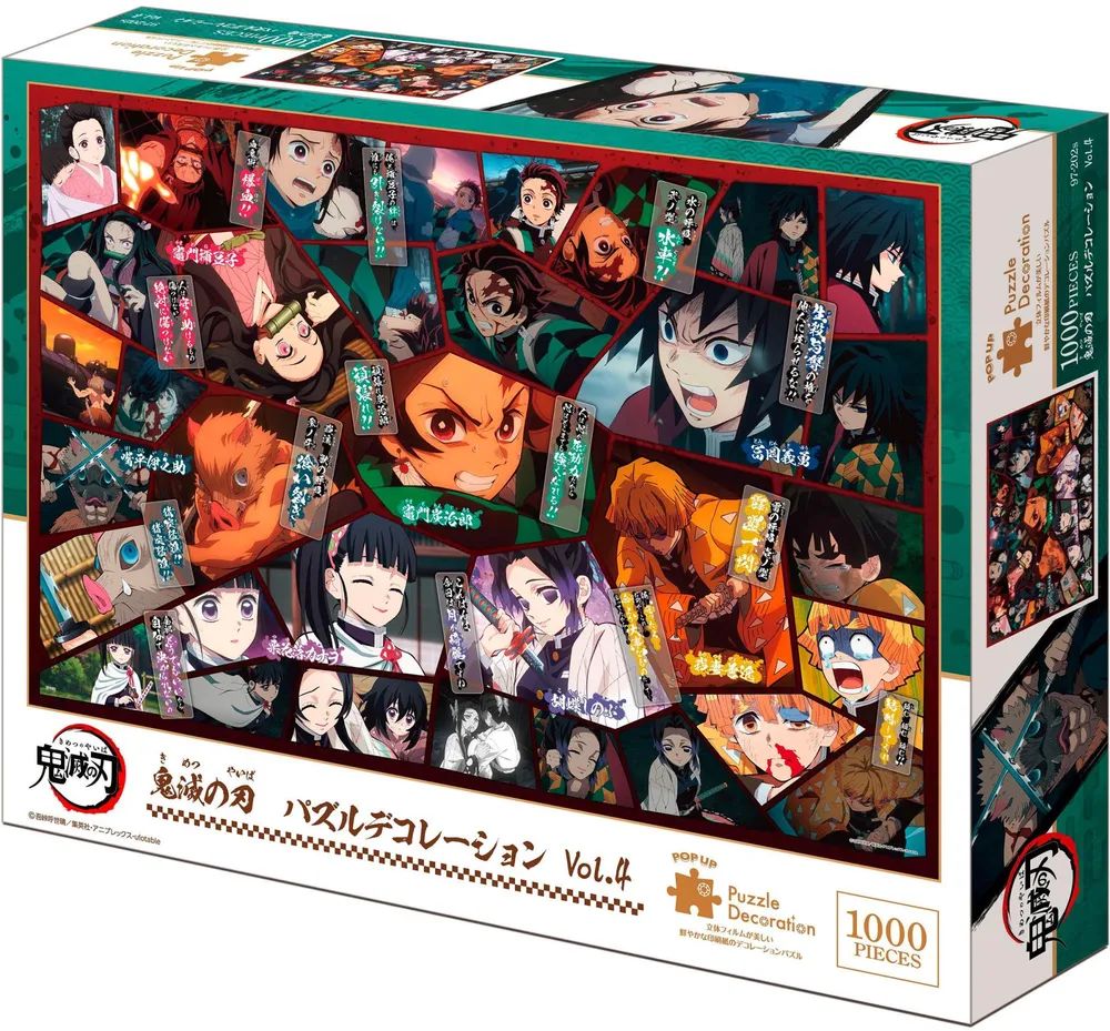 EPOCH Traumwiesen GmbH Demon Slayer Puzzle Dekoration Vol. 4
