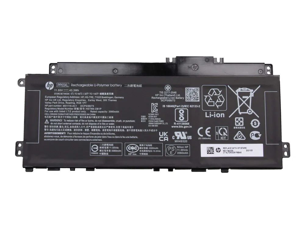 HP SKO-BATT 3C 43Wh LI PV03043XL-PL - Batterie - 3.750 mAh