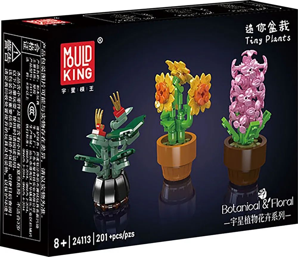 VEDES Großhandel GmbH - Ware Mould King Mini-Bausatz mit Topfblumen