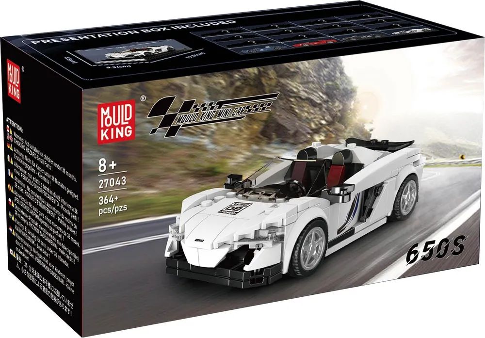 Br1cks GmbH MoULD KING No.650S + Showcase