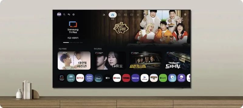 Samsung UE85U8090HUXXN