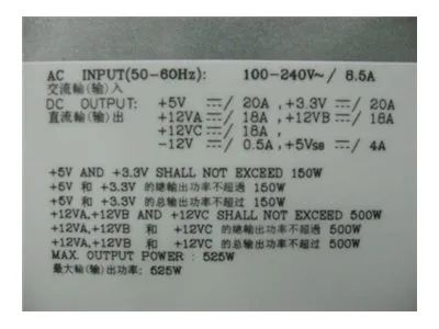 Dell Netzteil (intern) - Wechselstrom 100-240 V