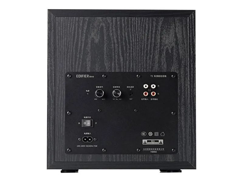 Edifier T5 - Subwoofer - 70 Watt - 203 mm (8")