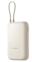 Xiaomi Power Bank 10000mAh Integrated Cable 22.5W Beige