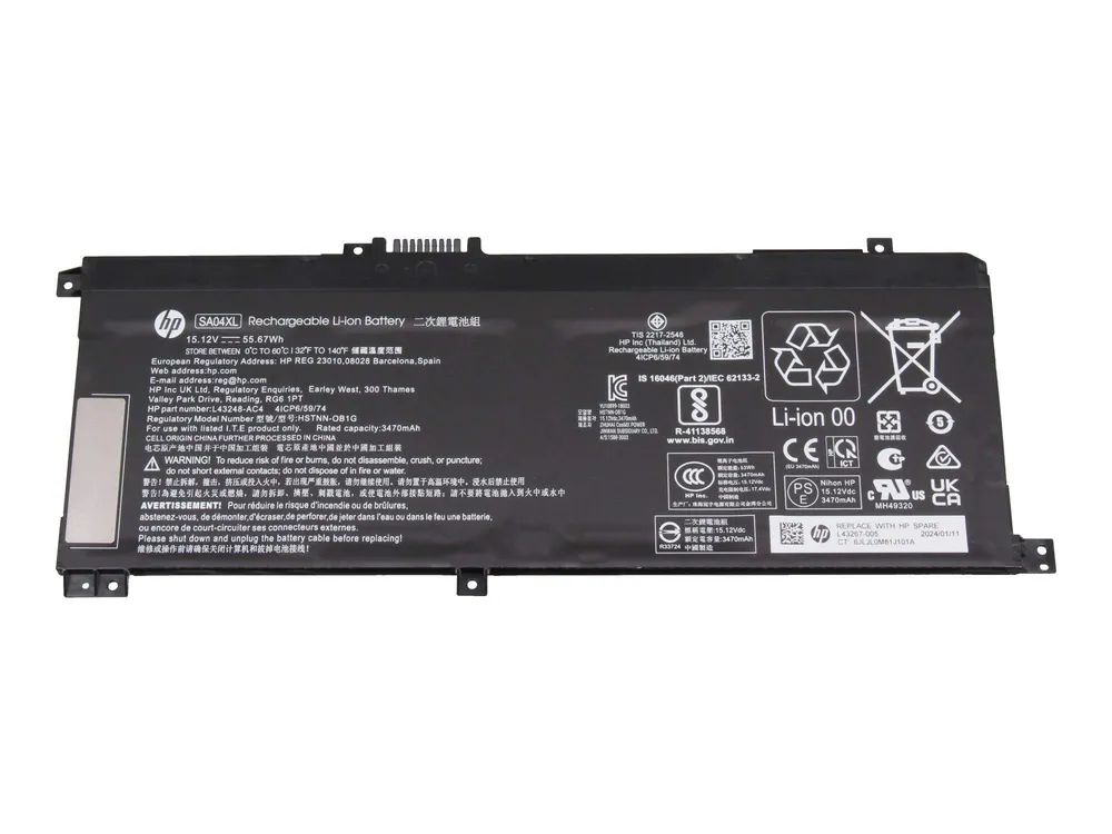 HP 55Wh 4-cell lithium-ion battery for HP Envy X360 - Batterie - 3.600 mAh