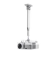 SMS Projector CL V - Befestigungskit (Deckenmontage)